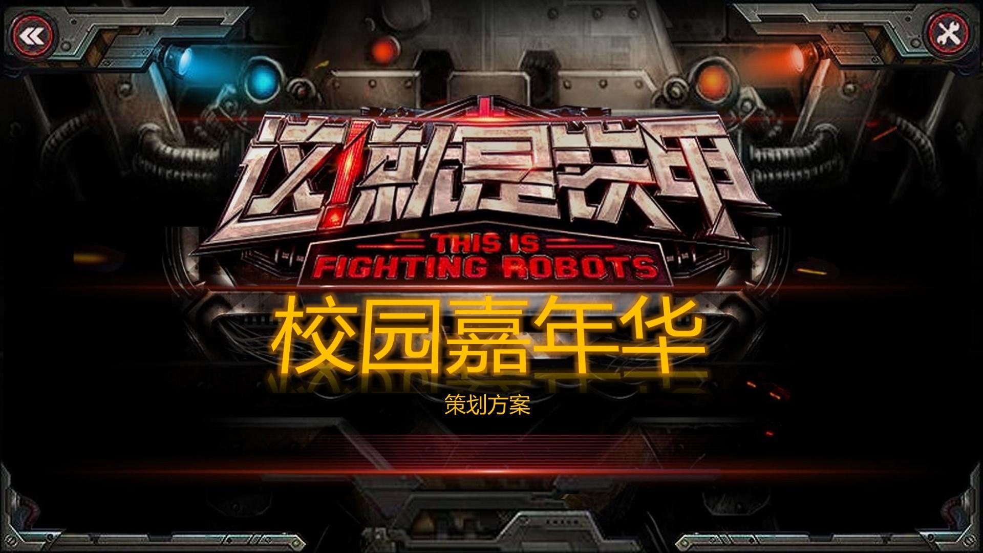 环球蓝图传媒全屏视频